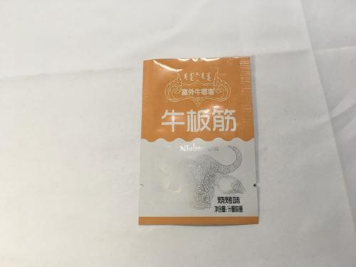 三邊封袋,食品包裝袋,包裝袋廠,煙臺(tái)塑料包裝袋,煙臺(tái)自立袋,煙臺(tái)重包裝袋